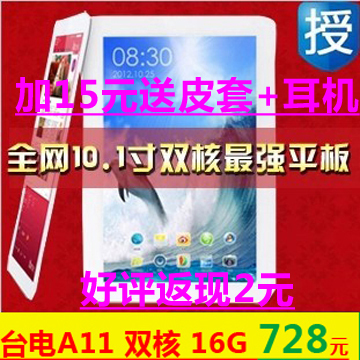 Планшет Teclast A70 8GB WIFI 4.2 Планшет Teclast A70 8GB WIFI 4.2
