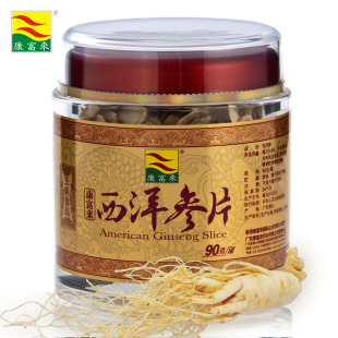  康富来西洋参片90克/罐西洋参切片美国进口花旗参洋参片年货礼品