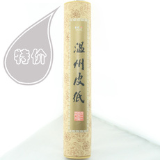 Сюаньчэнская бумага из бамбуковых волокон Удар