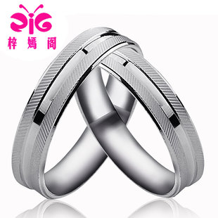  梓嫣阁Pt999千足铂金戒指纯白金情侣结婚对戒缘定三生正品送女友