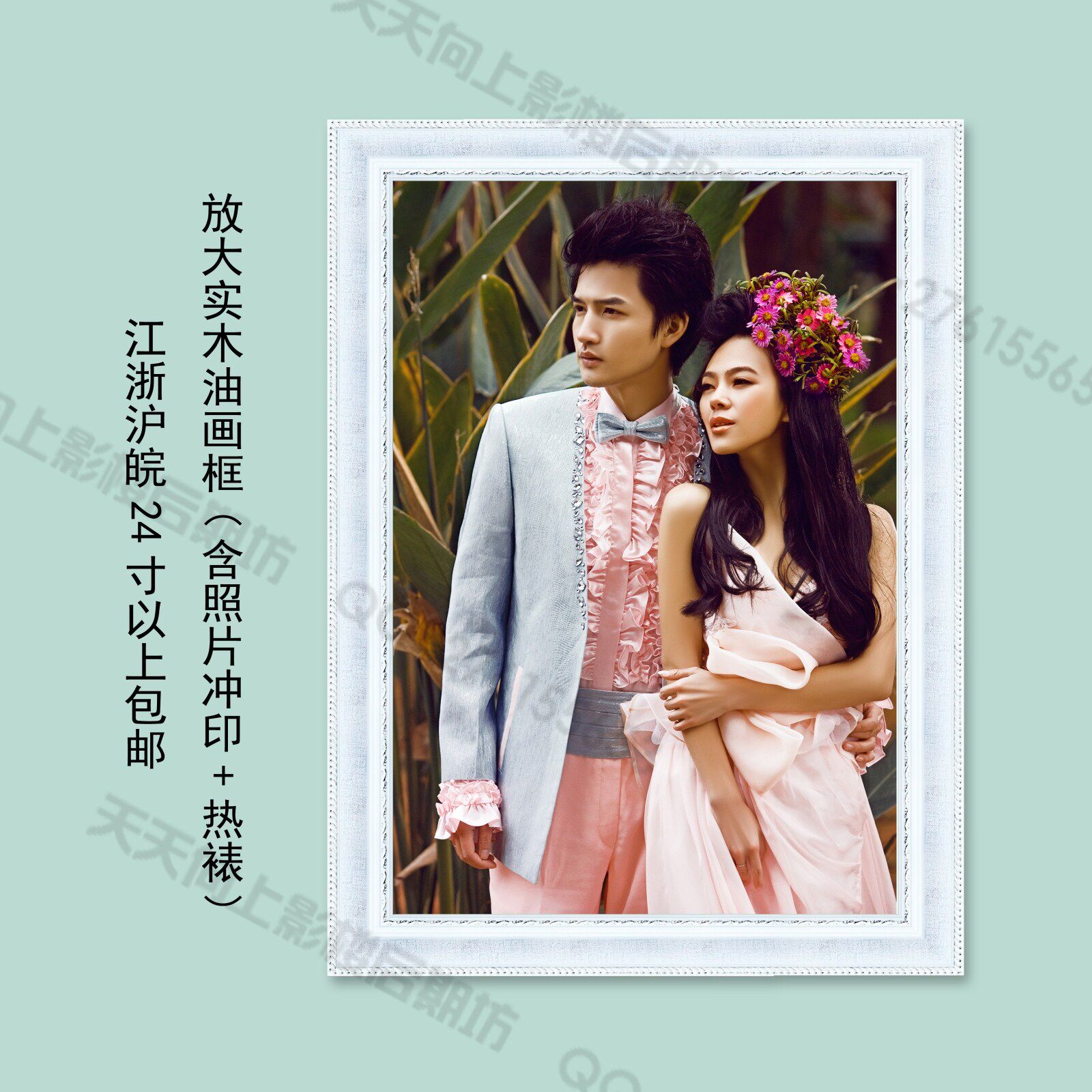 <em>40寸照片</em>放大制作哪种好?<em>40寸照片</em>放大制作价