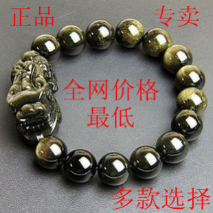  AAA墨西哥天然金曜石貔貅手链 金耀石 黑曜石男女士手链 招财极品