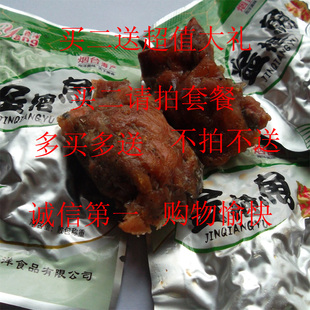  【九块邮独享】特价零食 即食 海味 金枪鱼  美味 海鲜水产