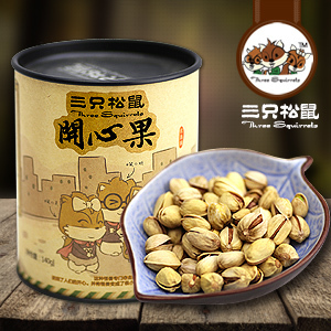  【品牌团】三只松鼠_开心果坚果特产无漂白美国原味开心果140gx2