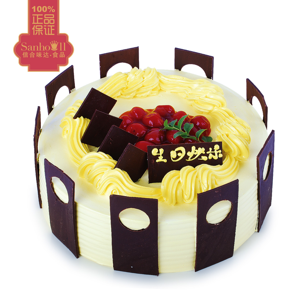 【信合味达】水果奶油个性生日蛋糕 爱的城堡 免费配送限温州瑞安 【信合味达】水果奶油个性生日蛋糕 爱的城堡 免费配送限温州瑞安
