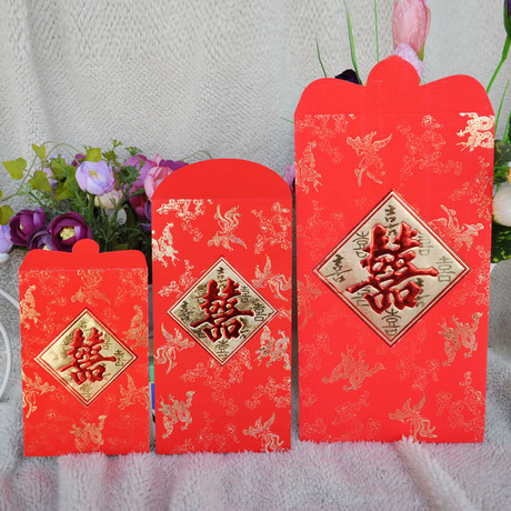 聘礼大小红包 是封袋 好看大方新娘装利是袋婚