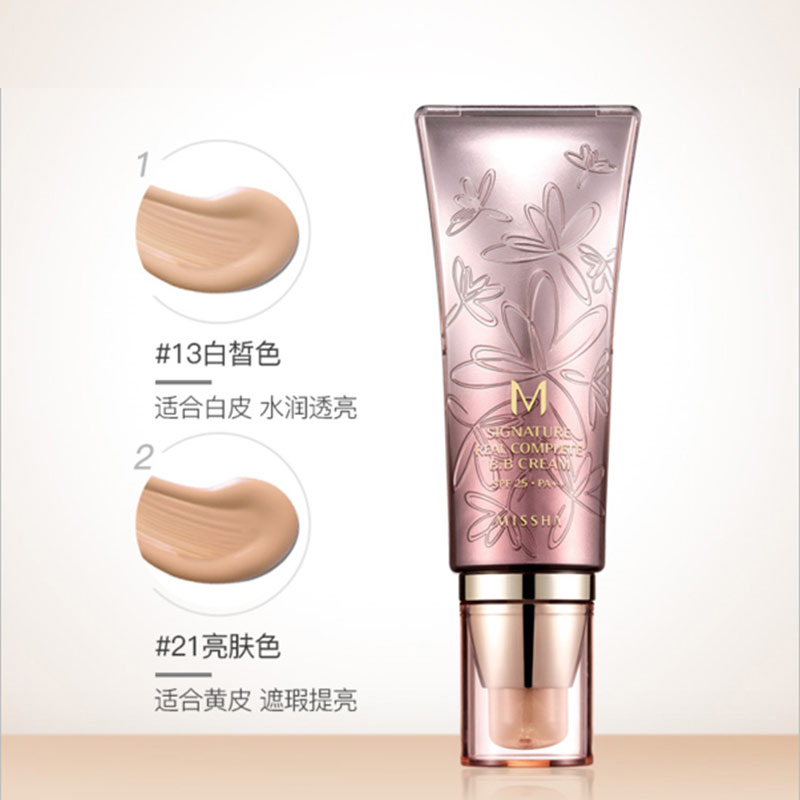 Missha/谜尚花bb霜魅力修容BB霜裸妆遮瑕滋润锁水遮瑕液韩国正品在类目 彩妆/香水/美妆工具, BB霜中 - 来自Buy2taobao.com提供专业的淘宝代购服务