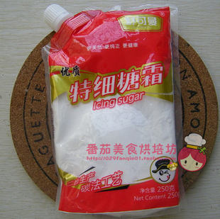  新品特价 烘焙原料 舒可曼糖粉 糖霜 螺旋封口方便储存 250克原装