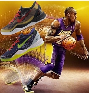  科比8代篮球鞋 耐克正品新款蛇年版KOBE8篮球鞋  科8战靴 折扣价