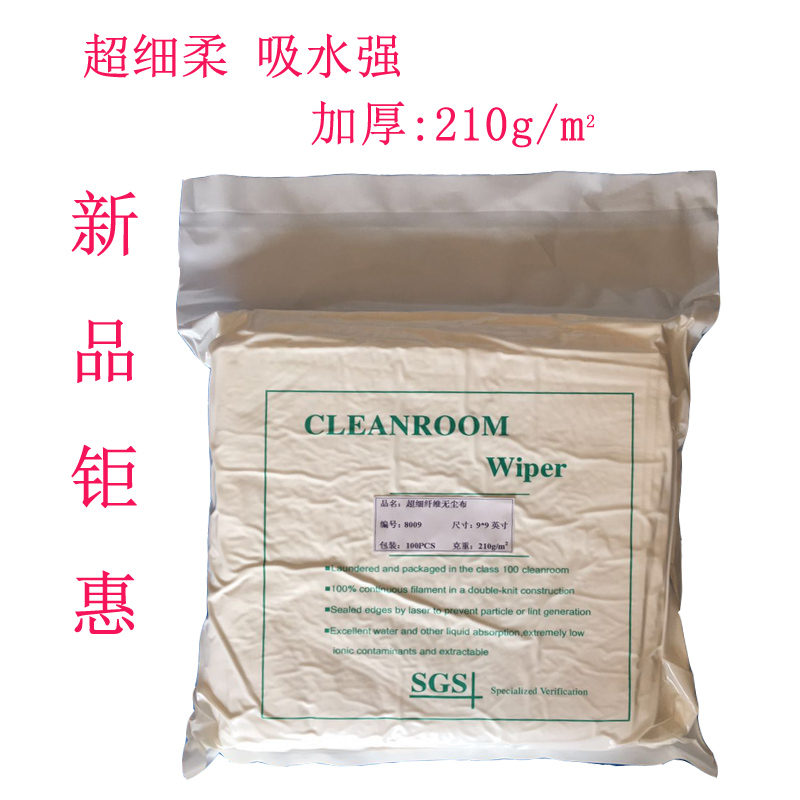 Anti-static non-dust cloth Industry remove dust 12 Large Cleaning cloth Superfine fibre thickening camera lens Wipe clothin the Hardware/Tool , Hand Tools , Other Hand Tools , Electrostatic Protection Brush category - from Buy2taobao.com to provide professional Taobao agent buy service