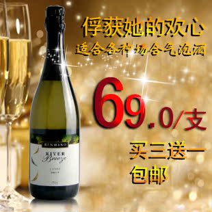  酒力网/特惠价澳洲原瓶进口 列马气泡起泡酒 750ML