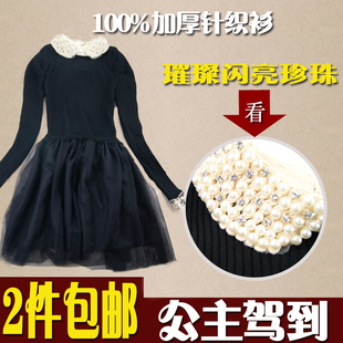  冬装 珍珠娃娃领 泡泡袖毛衣针织衫 修身加厚蕾丝打底衫 连衣裙女