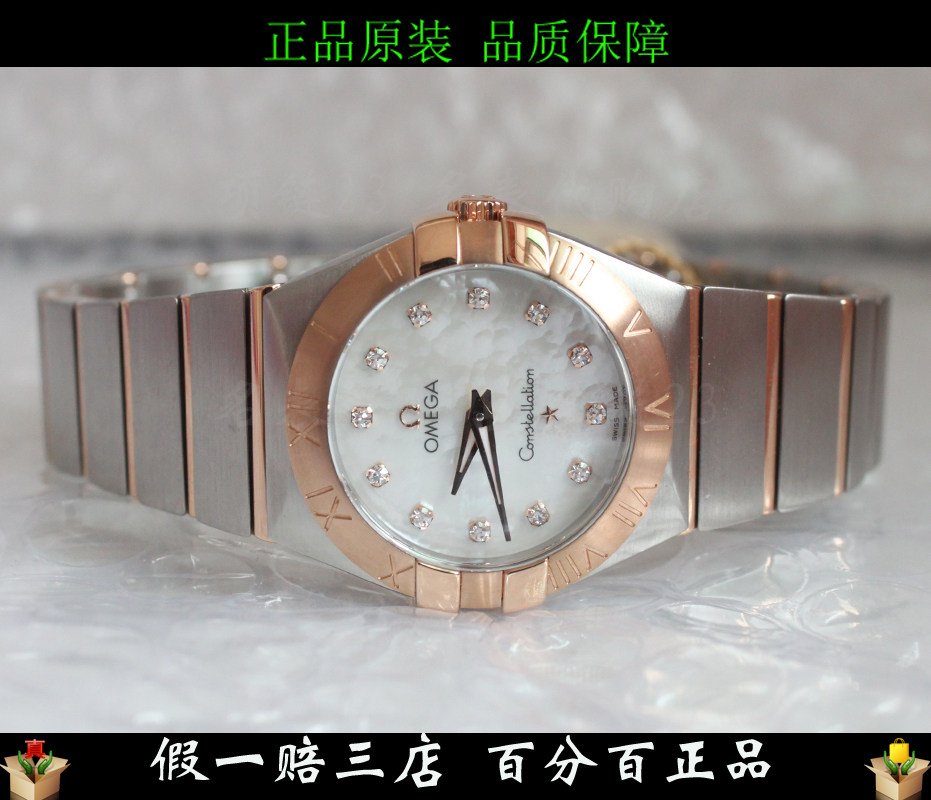 <em>欧米茄星座</em>彩虹女神<em>系列女表</em> : <em>欧米茄星座</em>彩虹