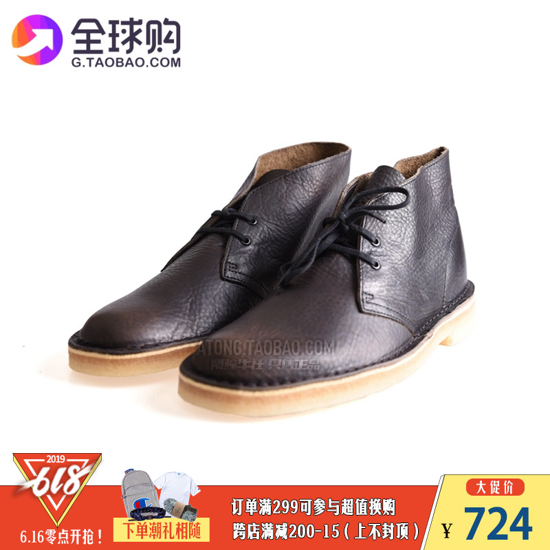 阿瞳牛社 美国Clarks其乐 男款牛筋耐磨底涂鸦复古个性沙漠靴秋冬|ruв категории Мужская обувь, сапоги - от Buy2taobao.com для оказания профессиональной услуги покупки агента Taobao