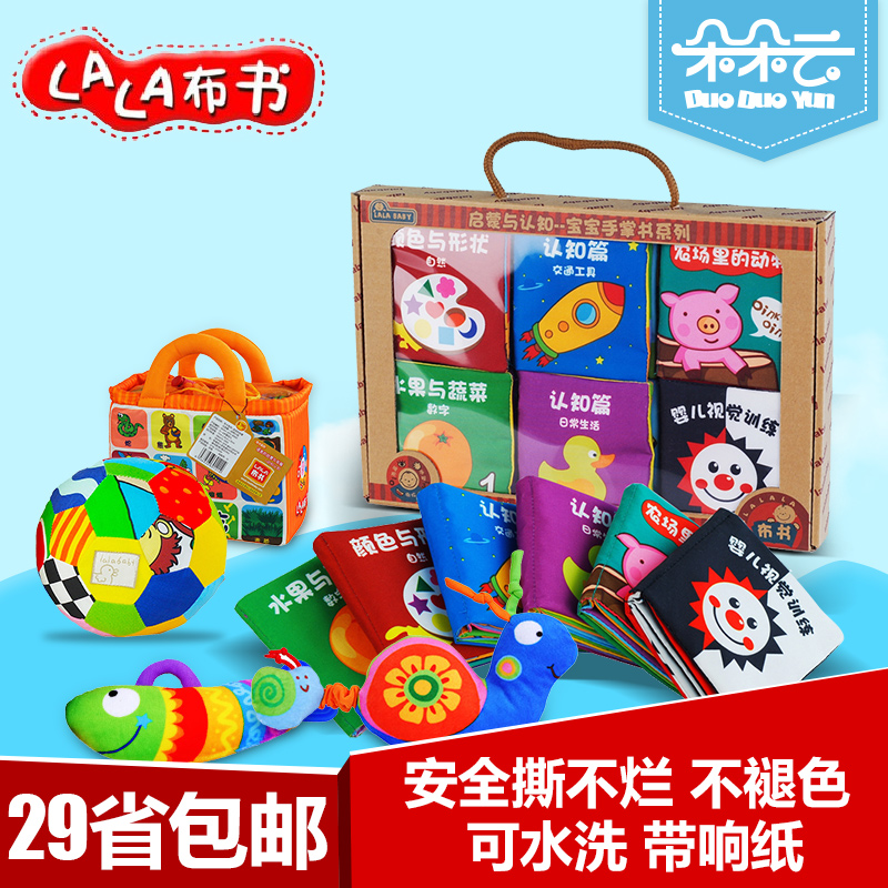 Lalababy/拉拉布书宝宝手掌书系列套书 启蒙认知 撕不烂立体布书在类目 玩具/童车/益智/积木/模型, 幼儿响铃/布玩/安抚玩具, 宝宝布书中 - 来自Buy2taobao.com提供专业的淘宝代购服务