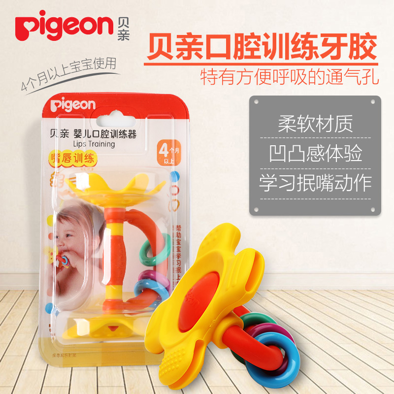 贝亲婴儿口腔机能训练器NA11 宝宝嘴唇训练牙胶4个月在类目 尿片/洗护/喂哺/推车床, 牙胶/牙刷/牙膏, 牙胶中 - 来自Buy2taobao.com提供专业的淘宝代购服务
