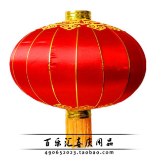  百乐汇  铁口灯笼 春节大红灯笼 节日喜庆灯笼 批发