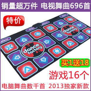Email 4,096-bit Chinese computer HD TV a genuine dual-use many Super-padded double dance dance game