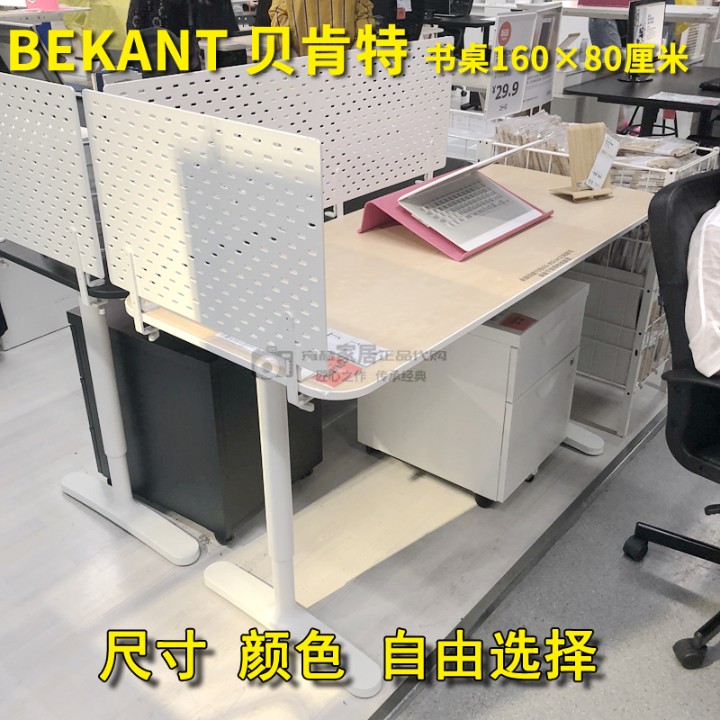 宜家ikea 贝肯特 办公桌160x80厘米现代风格电脑桌学习桌国内代购在类目 商业/办公家具, 办公家具, 办公桌, 办公电脑桌中 - 来自Buy2taobao.com提供专业的淘宝代购服务