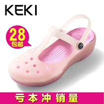 正品洞洞鞋 女鞋玛丽珍凉拖鞋变色凉鞋平跟厚底果冻鞋沙滩鞋包邮