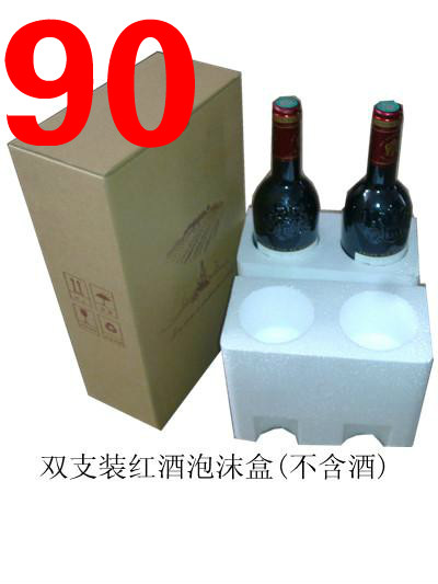 批发2支装香槟气泡葡萄酒防震保温箱 750ml90双支红酒泡沫包装在类目 办公设备/耗材/相关服务, 包装设备/标牌及耗材, 泡沫箱中 - 来自Buy2taobao.com提供专业的淘宝代购服务