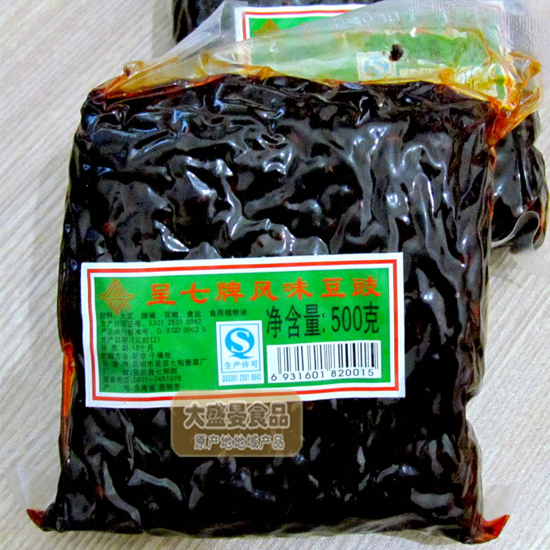 七甸豆鼓福康豆瓣云南特产 500g豆豉传统 干豆豉风干豆豉臭豆|msdalam kategori beras/Utara-Selatan barangan kering/perasa, perasa/Jam/salad, rempah lain - dari Buy2taobao.com untuk memberikan perkhidmatan ejen Taobao profesional membeli