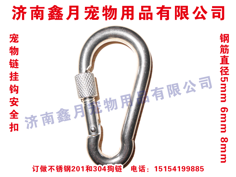 不锈钢链扣,安全扣,狗链挂钩,不锈钢转环,狗转环,狗链转环|msdalam kategori haiwan peliharaan/makanan haiwan dan bekalan, Cat/anjing harian, Cup - dari Buy2taobao.com untuk memberikan perkhidmatan ejen Taobao profesional membeli