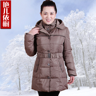  【天天特价】中老年羽绒服女装妈妈装棉衣中年秋装冬装羽绒外套女