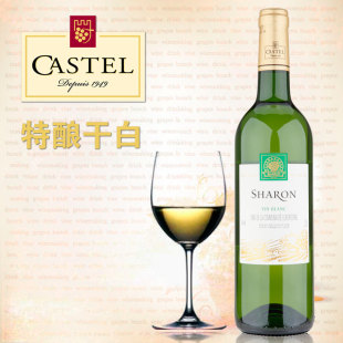  卡思黛乐 法国原瓶进口葡萄酒 卡斯特沙仑特酿干白女士酒冰酒包邮