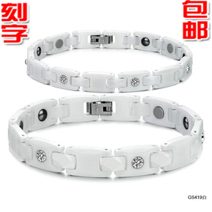  保健抗疲劳首饰品 镶钻白色陶瓷 韩版情侣手链 男士女士 可刻字