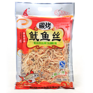  2包包邮 誉海碳烤鱿鱼丝125g 手撕炭烤鱿鱼条 台湾风味 厦门特产