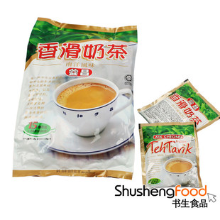  [书生海味店] 马来西亚进口益昌老街香滑奶茶南洋拉茶600g(653)