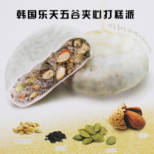  [书生] 韩国进口乐天五谷夹心打糕派198g(267) 粗粮夹心糯米糕