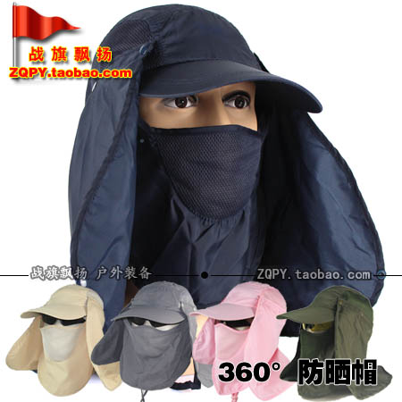 360防晒帽户外防紫外线太阳帽披巾丛林帽遮阳帽钓鱼帽子帽在类目 户外/登山/野营/旅行用品, 垂钓装备, 钓鱼帽中 - 来自Buy2taobao.com提供专业的淘宝代购服务