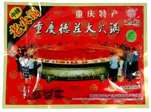  商城正品  重庆特产 调料 中辣/重庆德庄/火锅底料300克
