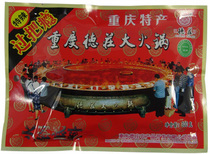  【5袋包邮】德庄特辣火锅料 重庆土特产火锅底料300克 过把瘾清真