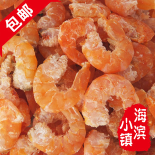  【3件包邮】特级大虾仁 大海米 海鲜干货 优质虾米大开洋虾干250g