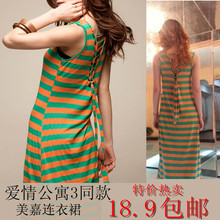 2013 spring and summer Korean version of Slim sleeveless striped dress modal vest dress vest dress women