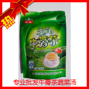  正品主角 牛蒡茶 片茶 （增强免疫 排毒通便）牛旁茶批发包邮