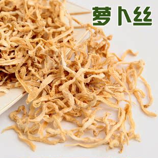  萝卜干 农家自制萝卜丝 干萝卜条 非香辣咸菜干 脱水蔬菜 2斤包邮