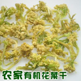  花菜干 脱水蔬菜 黄山农家有机花菜干 纯天然土特产 特价2斤包邮