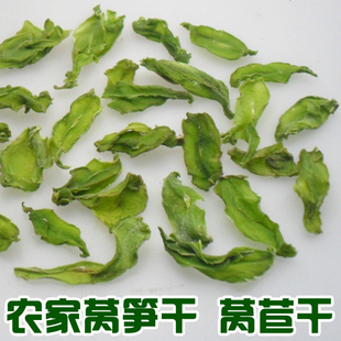  莴笋干 莴苣干 农家自晒莴笋片 黄山土特产 脱水蔬菜 特价2斤包邮
