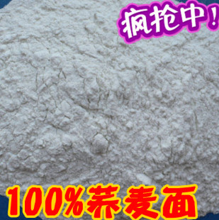  特价纯正荞麦面粉 农家新鲜无添加剂荞麦米面 局部满包邮 500g