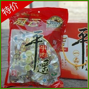  批发 冠云平遥牛肉258克卤味熟食黄牛肉粒新鲜包装原味 山西特产