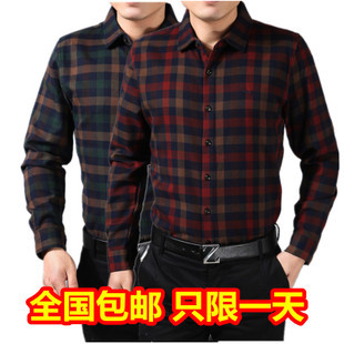  冬季新款 柒牌长袖衬衫正品 男士羊绒羊毛加绒加厚衬衣 男装