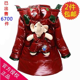  热卖反季独家出售正品12新款儿童羽绒服中小童男童装可爱卡通特价