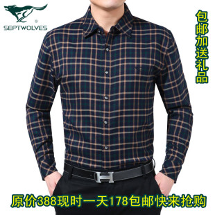  春秋新款 正品七匹狼长袖衬衫 男装休闲纯棉衬衣 格子衬衣