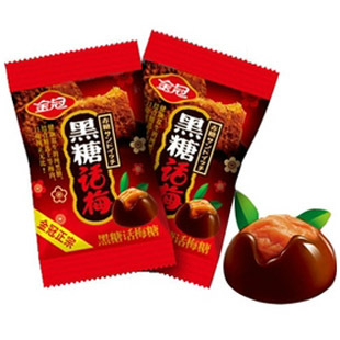  喜糖 正宗金冠黑糖话梅糖 糖果250g散装 零食食品 情人节礼物