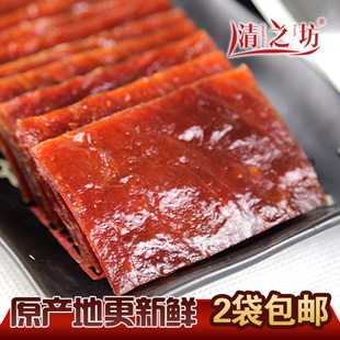  2袋包邮壹号零食清之坊正品 双鱼风味蜜汁猪肉脯靖江特产肉干小吃