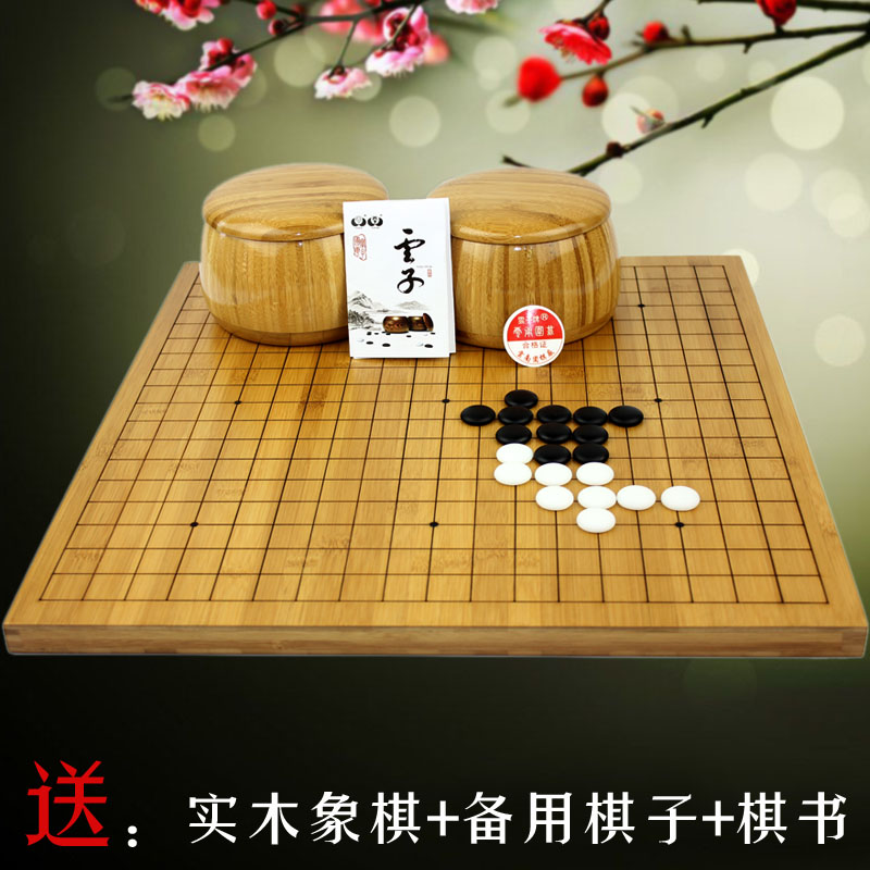 B型云子专业比赛围棋套装2cm楠竹棋盘大号楠竹罐实木象棋围棋书|ruв категории плесень играть/Аниме/вокруг/cos/настольные игры, шахматы/настольные игры, шахматы - от Buy2taobao.com для оказания профессиональной услуги покупки агента Taobao